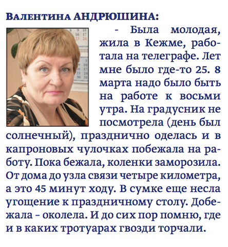 СП 5 марта.png