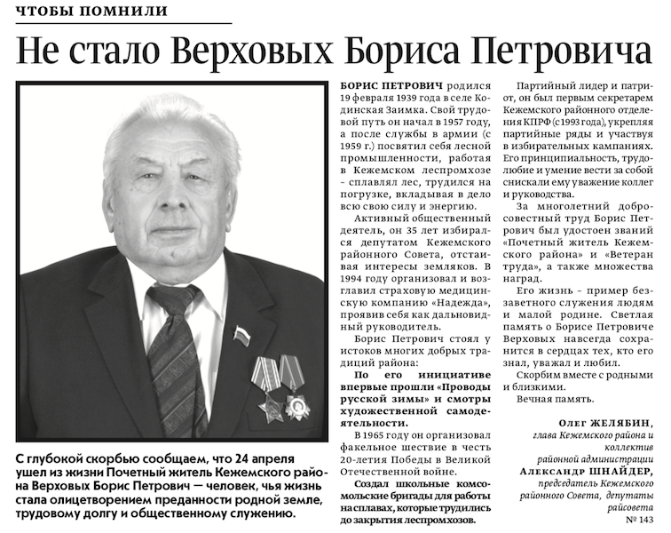 СП 4 05 2025.png