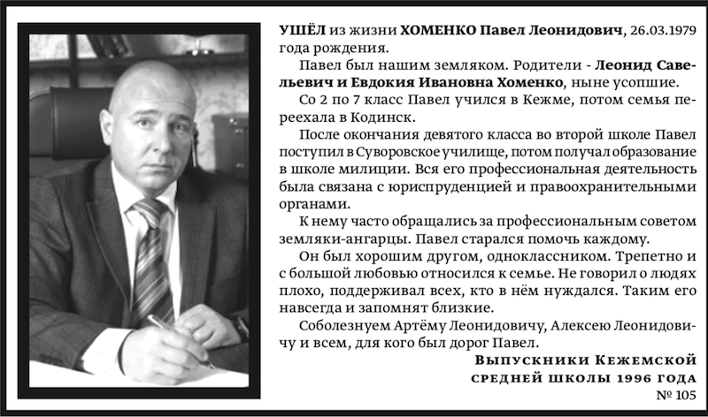 СП 26 апреля 2026.png