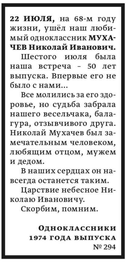 28 07 24 2 .png