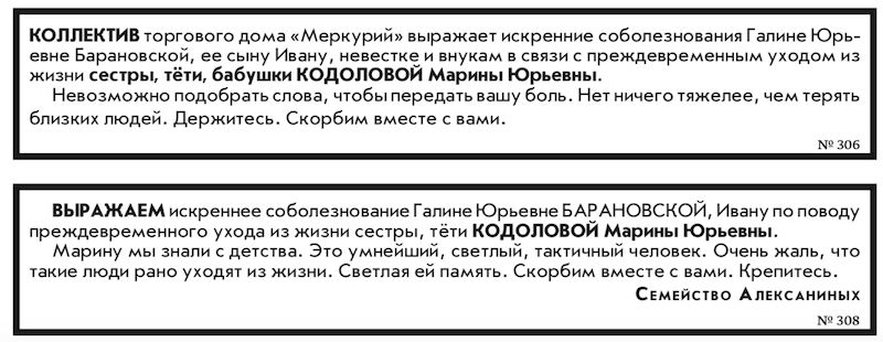 СП 04 08 24.png