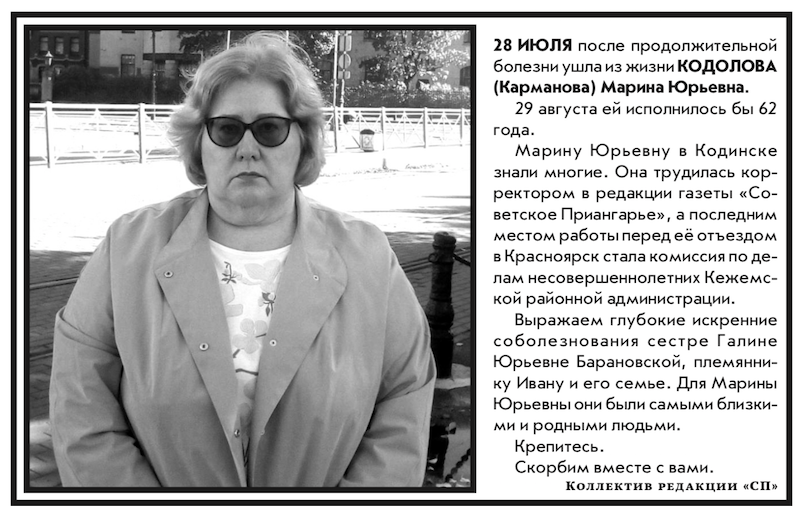 СП 4 8 24.png