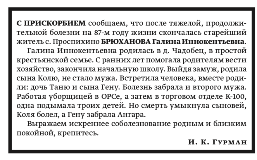СП 1 9 24.png