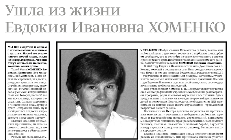 СП 29 09 24.png
